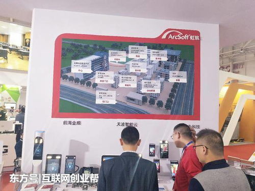走進第77屆教育裝備展，探秘校園AI新生態與未來教育咨詢變革