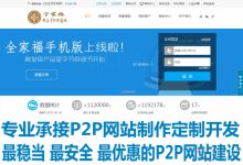 打造全家福與動漫設計的線上樂園 網站建設的關鍵要素